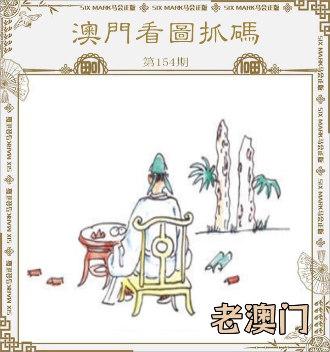 跑狗……