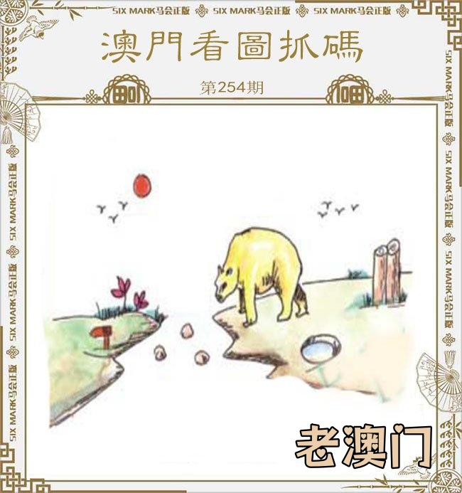 跑狗……