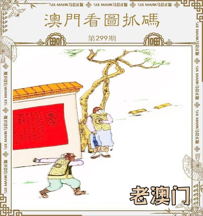 跑狗……
