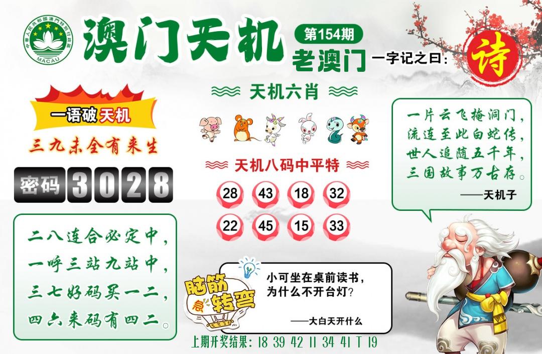 包租婆……