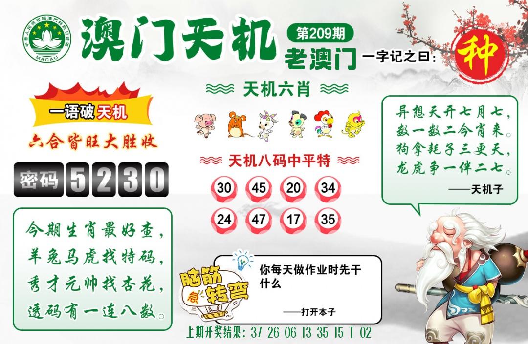 包租婆……
