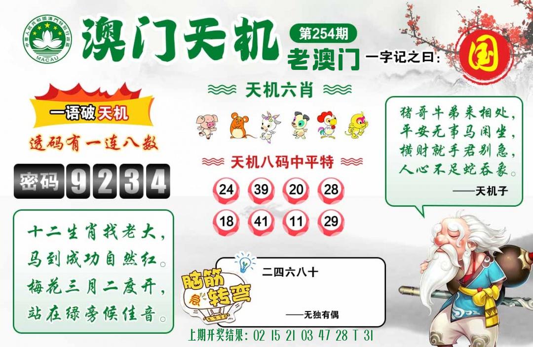 包租婆……