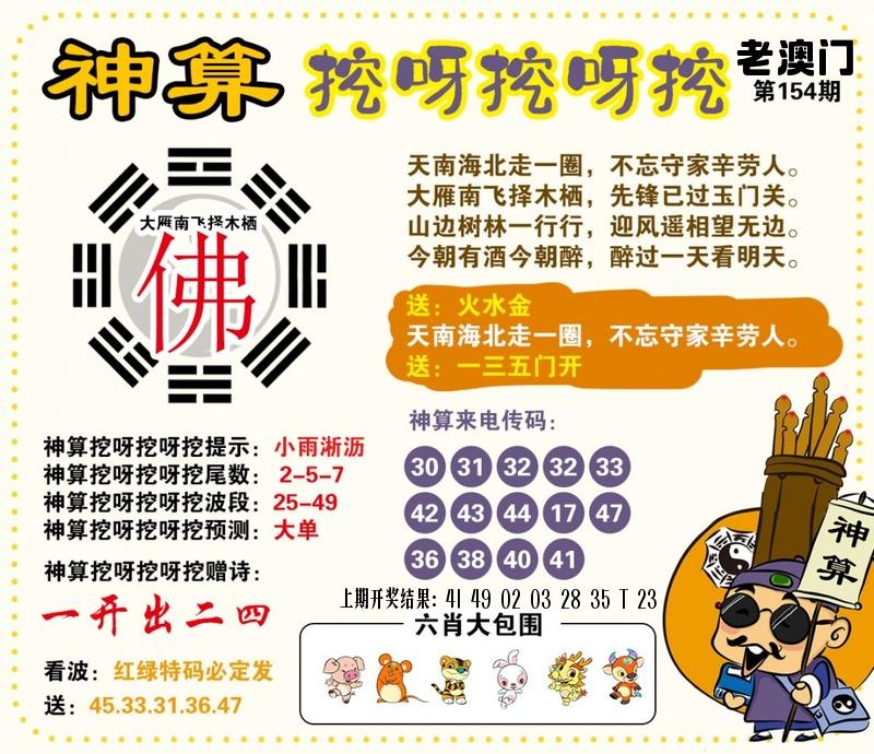 包租婆……