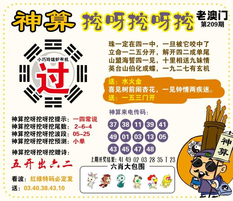 包租婆……