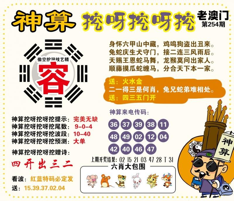 包租婆……