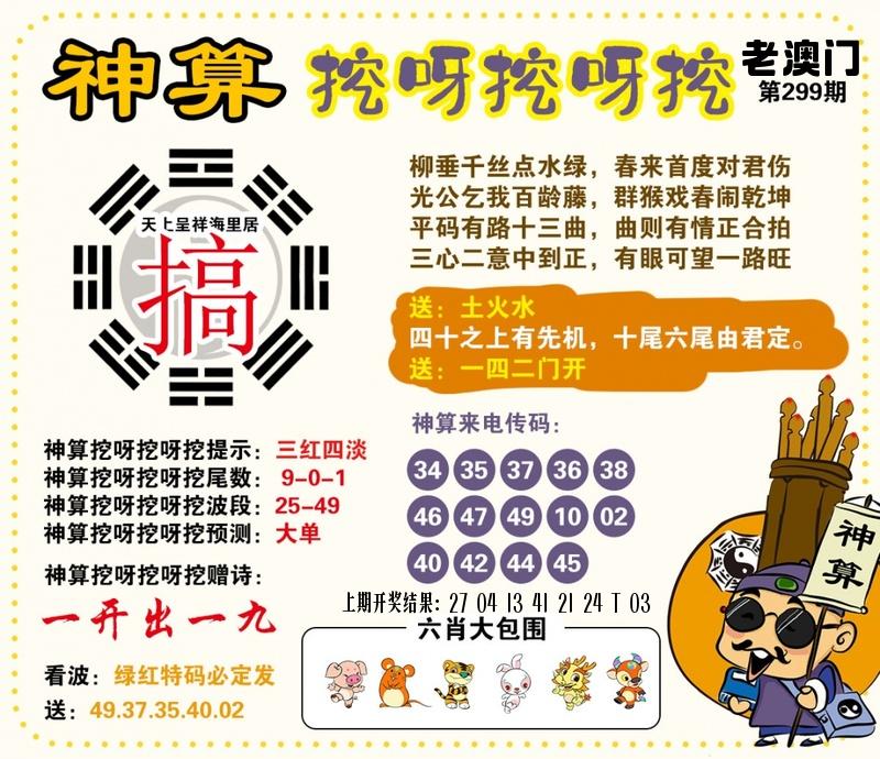包租婆……